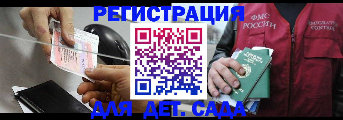 прописка поиск в Арамили